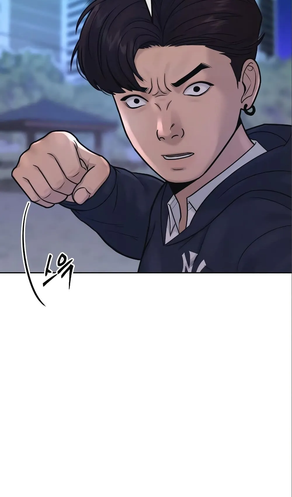 Quest Supremacy ตอนที่ 6 หน้า 90