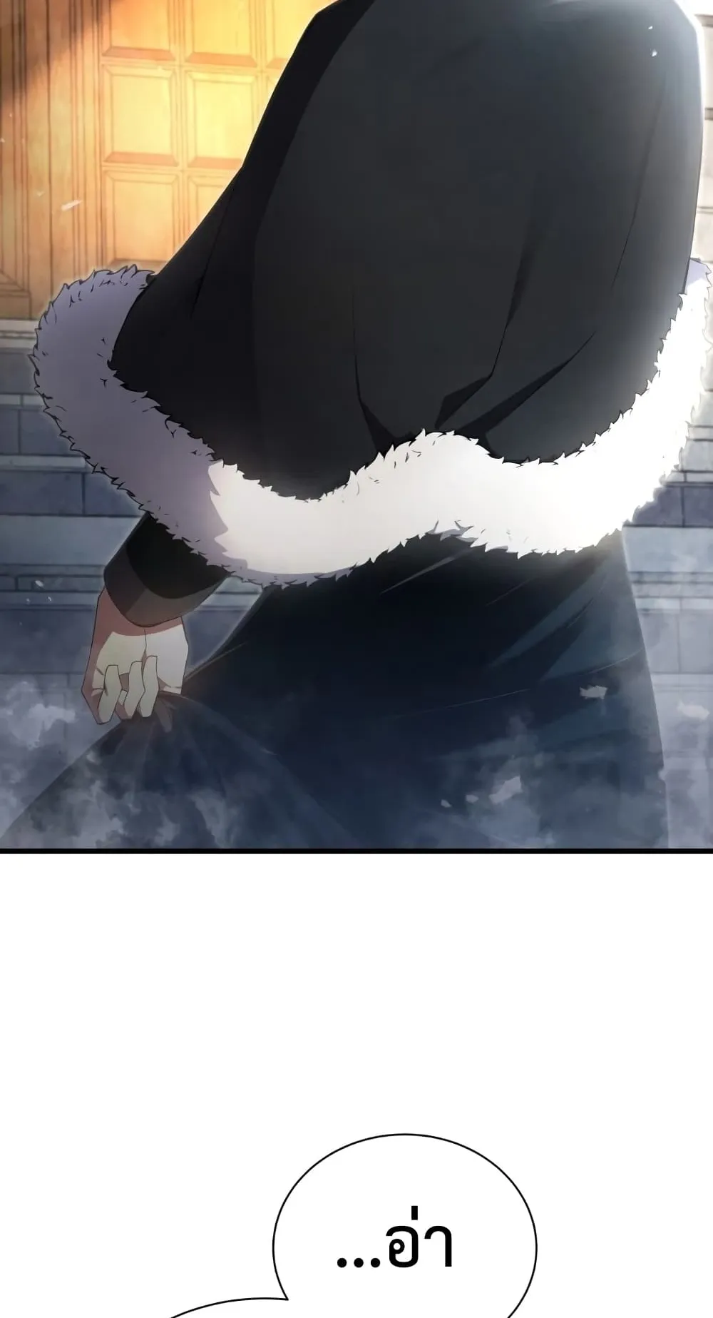 Swordmaster’s Youngest Son ตอนที่ 11 หน้า 28