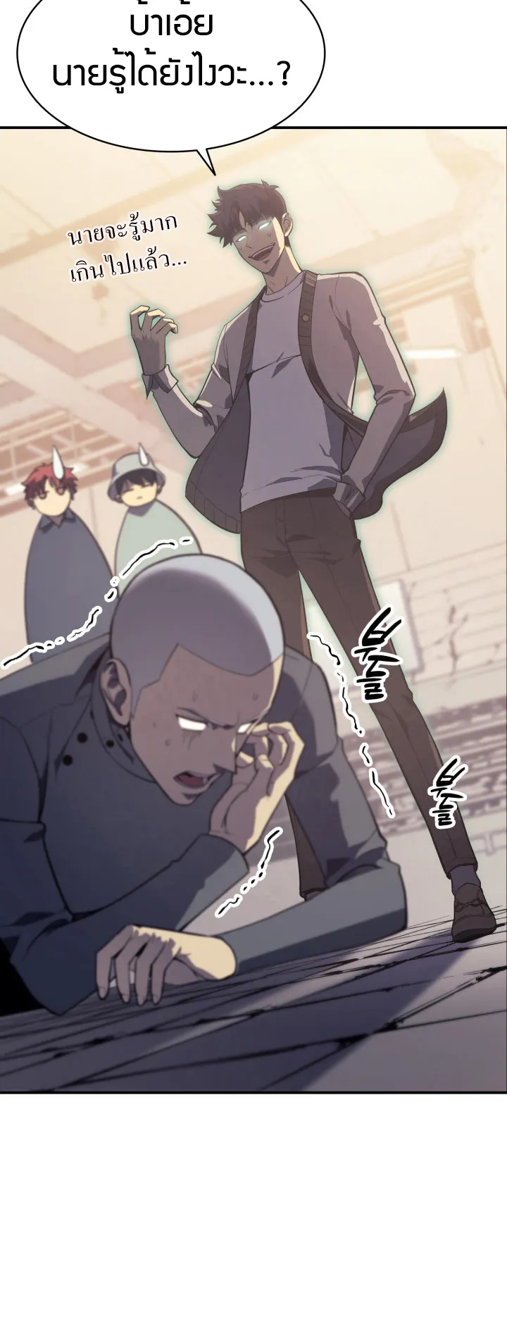 The Return of The Disaster-Class Hero ตอนที่ 7 หน้า 52