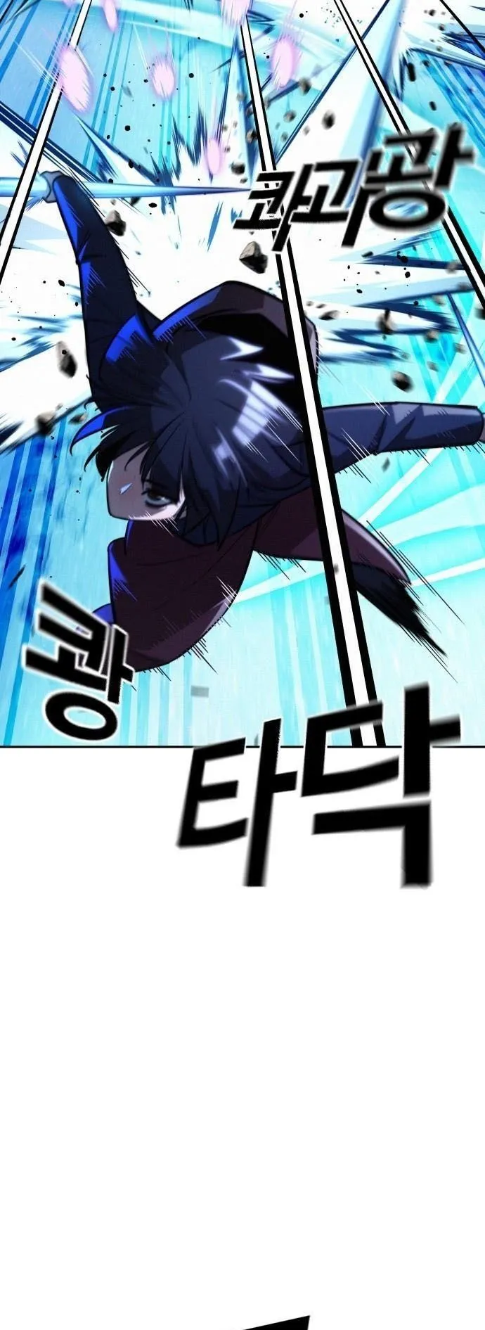 The Regressor Only Protects Me ตอนที่ 32 หน้า 9