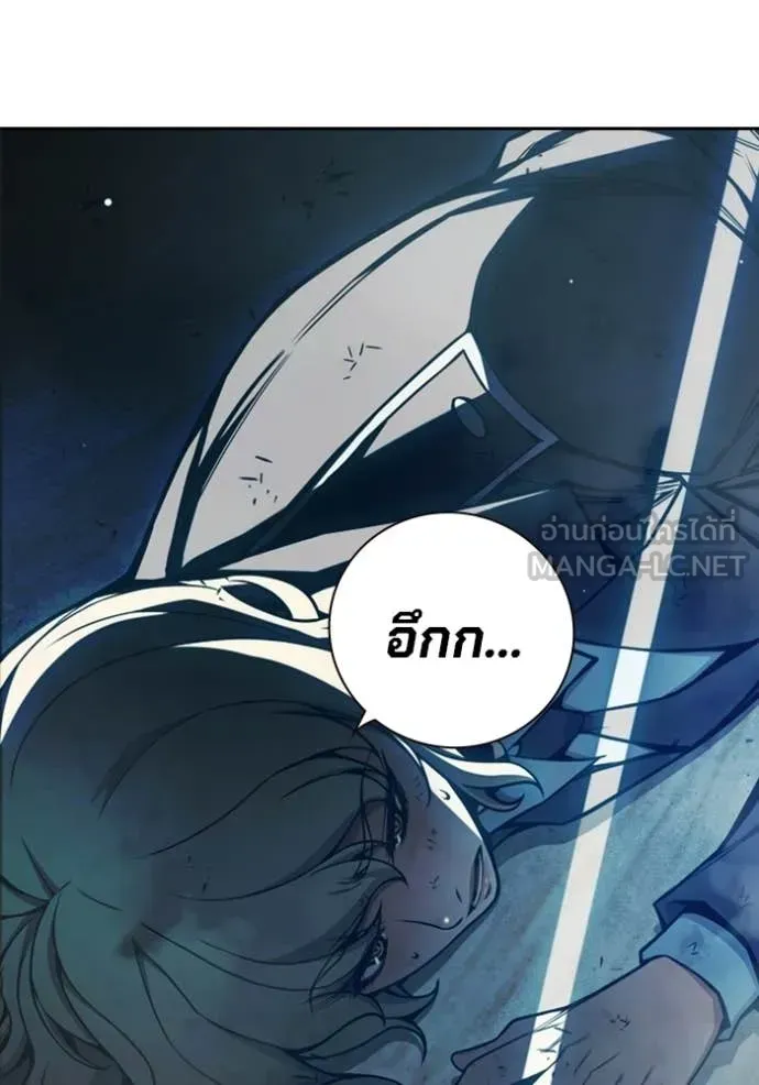 Juvenile Prison ตอนที่ 74 หน้า 140