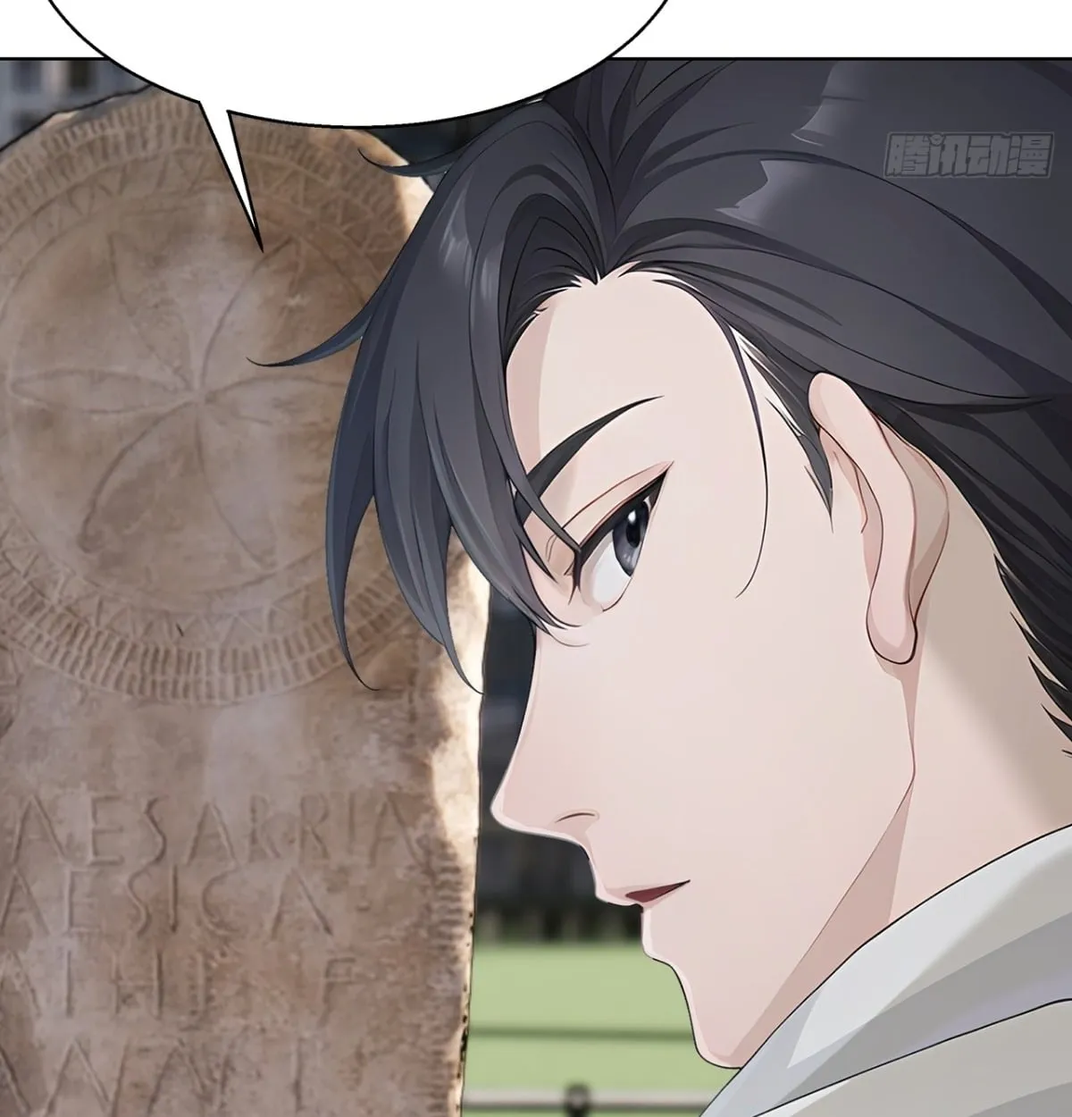 Primordial Ten Fiends: Others Tame Beasts, I Tame Beast Girls ตอนที่ 1 หน้า 18