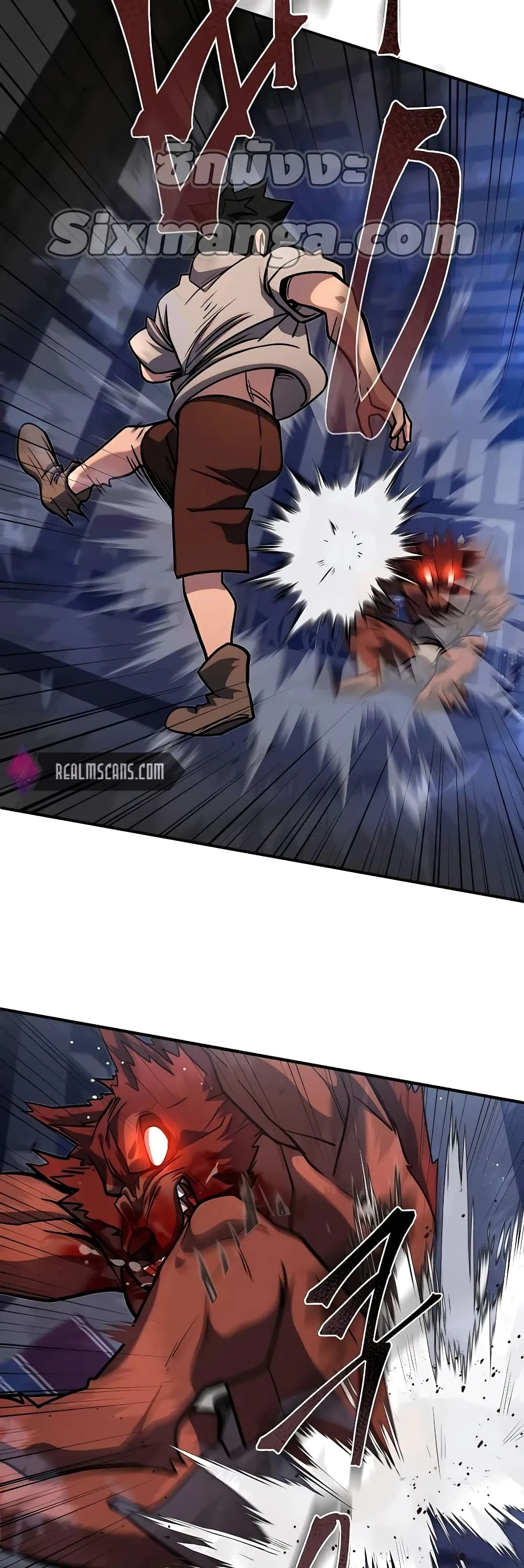 I Picked a Hammer to Save the World ตอนที่ 3 หน้า 54