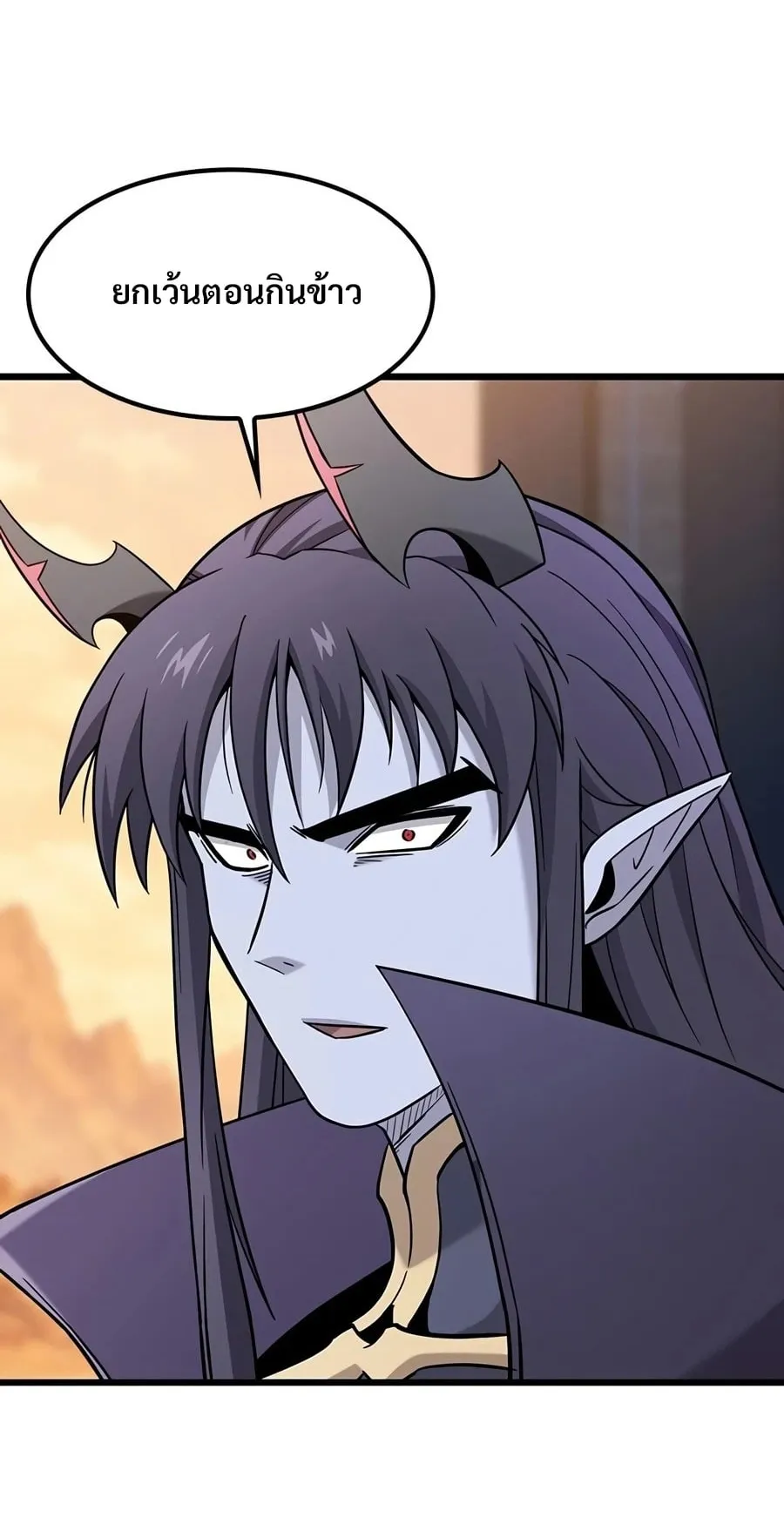 What a Bountiful Harvest, Demon Lord! ตอนที่ 78 หน้า 11
