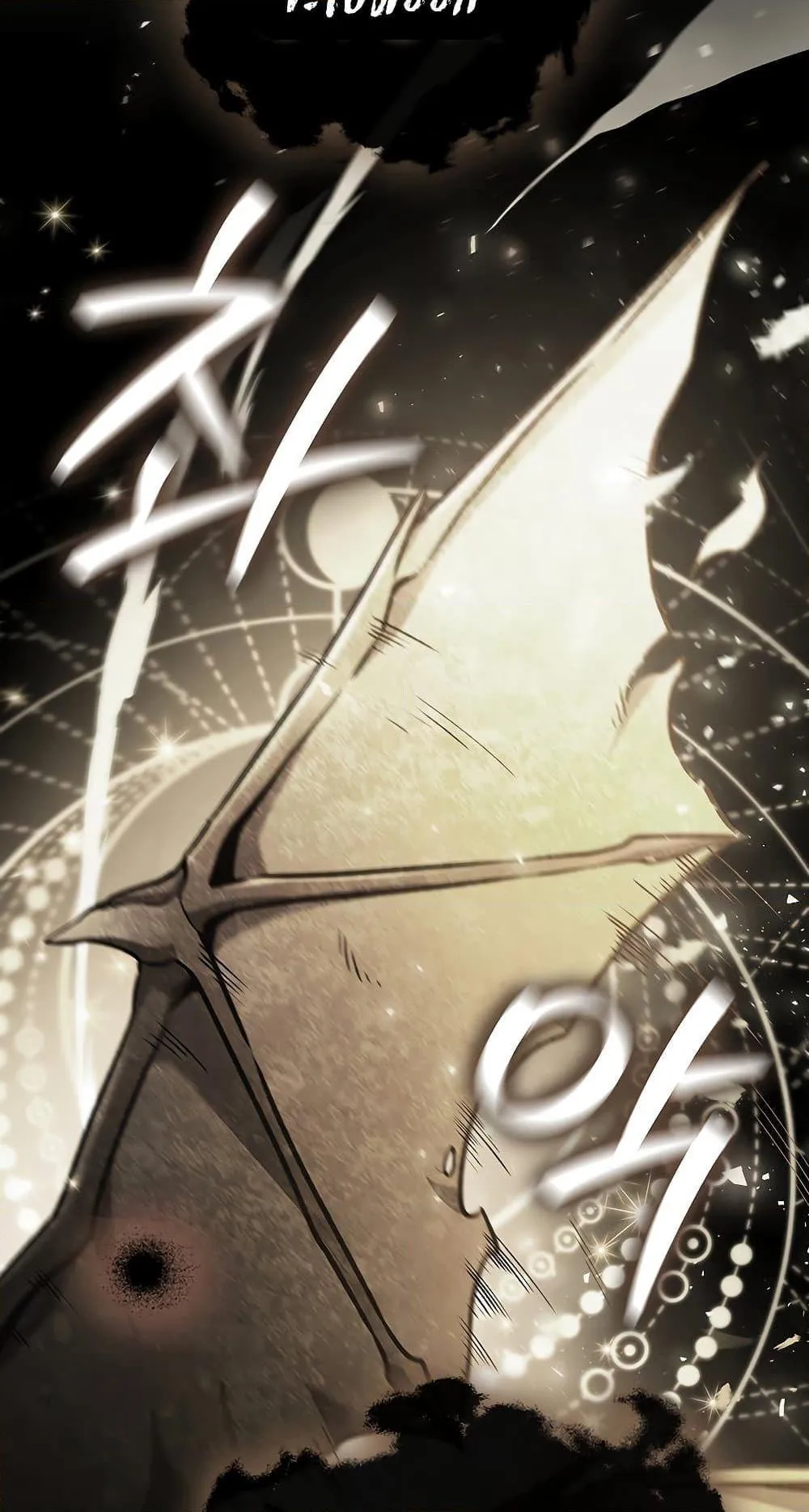 Dragon-Devouring Mage ตอนที่ 2 หน้า 13