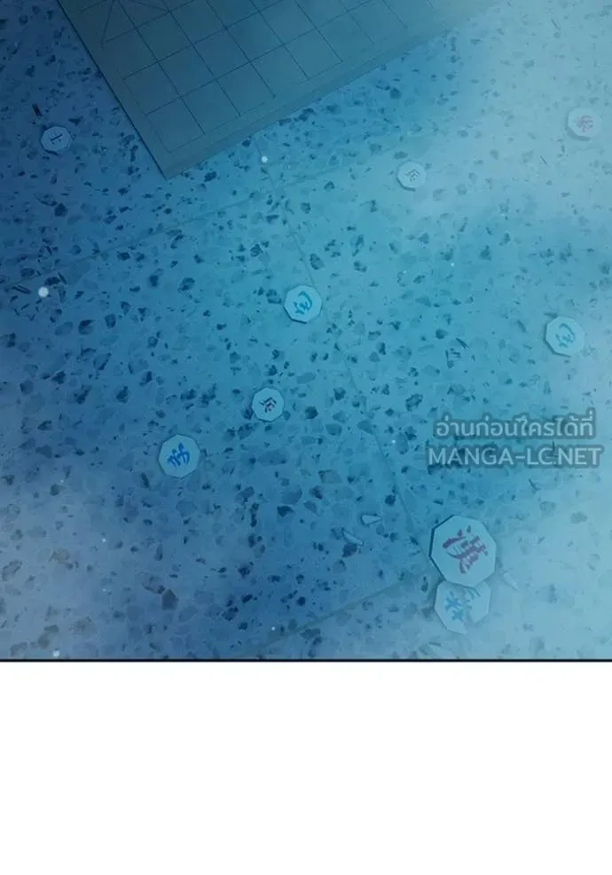 Juvenile Prison ตอนที่ 76 หน้า 9