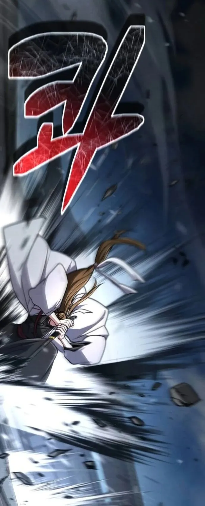 Reincarnation of the Fist King ตอนที่ 29 หน้า 71