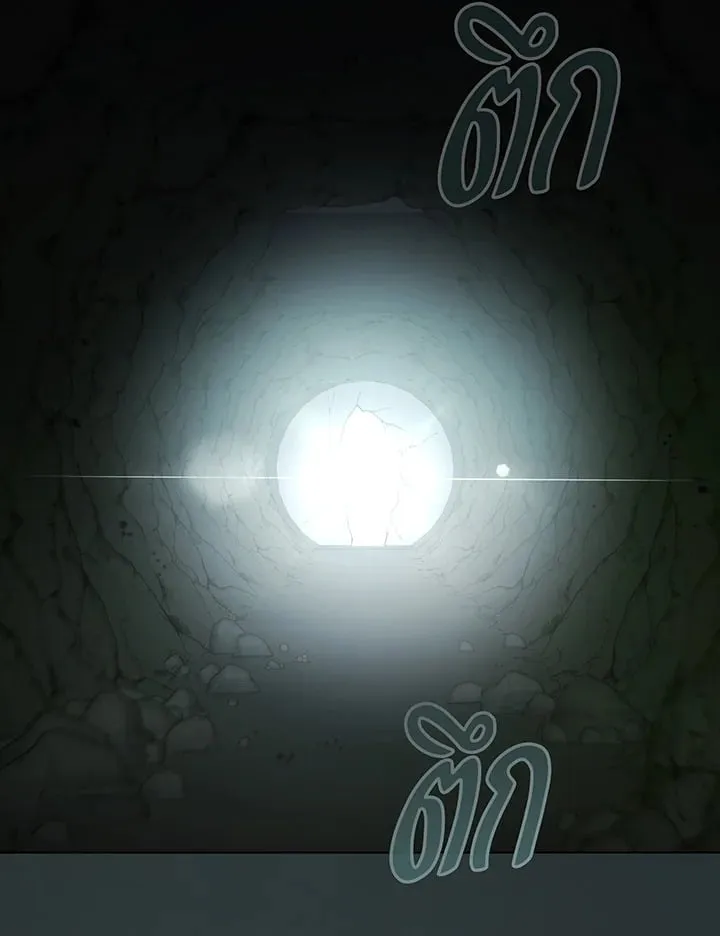 Necromancer Academy’s Genius Summoner Chapter 146 หน้า 73