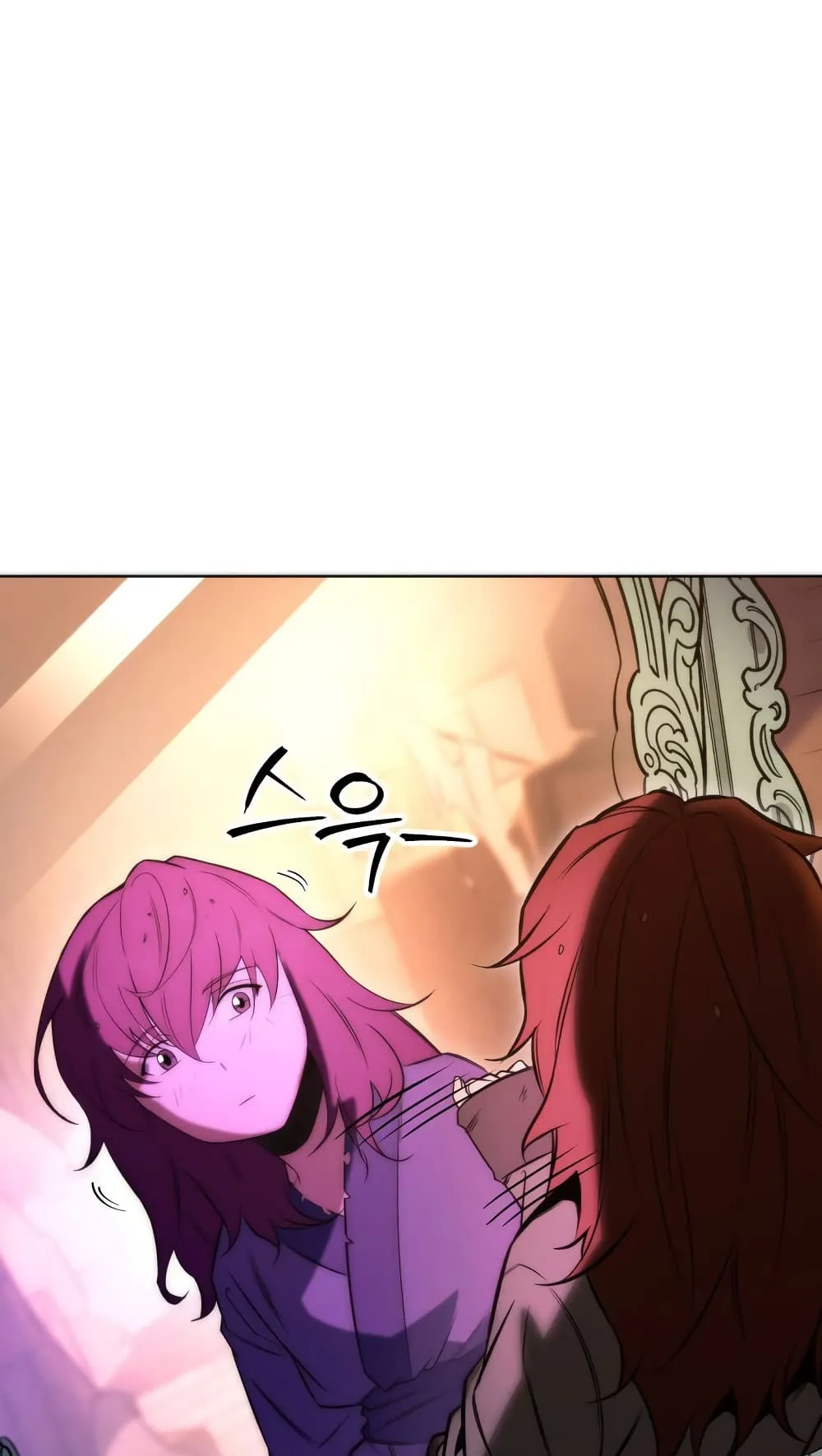 Heavenly Inquisition Sword ตอนที่ 3 หน้า 149