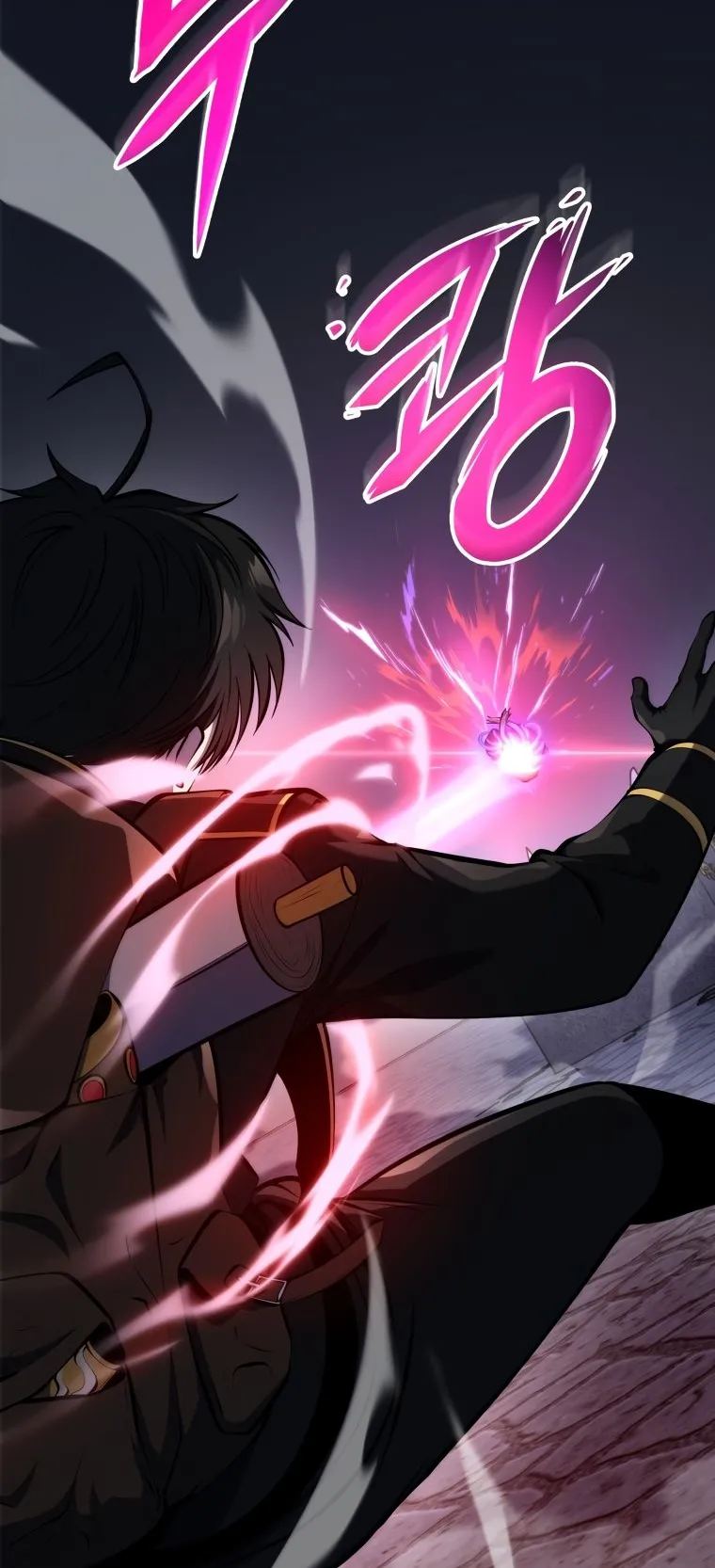 A Dragonslayer’s Peerless Regression ตอนที่ 16 หน้า 75