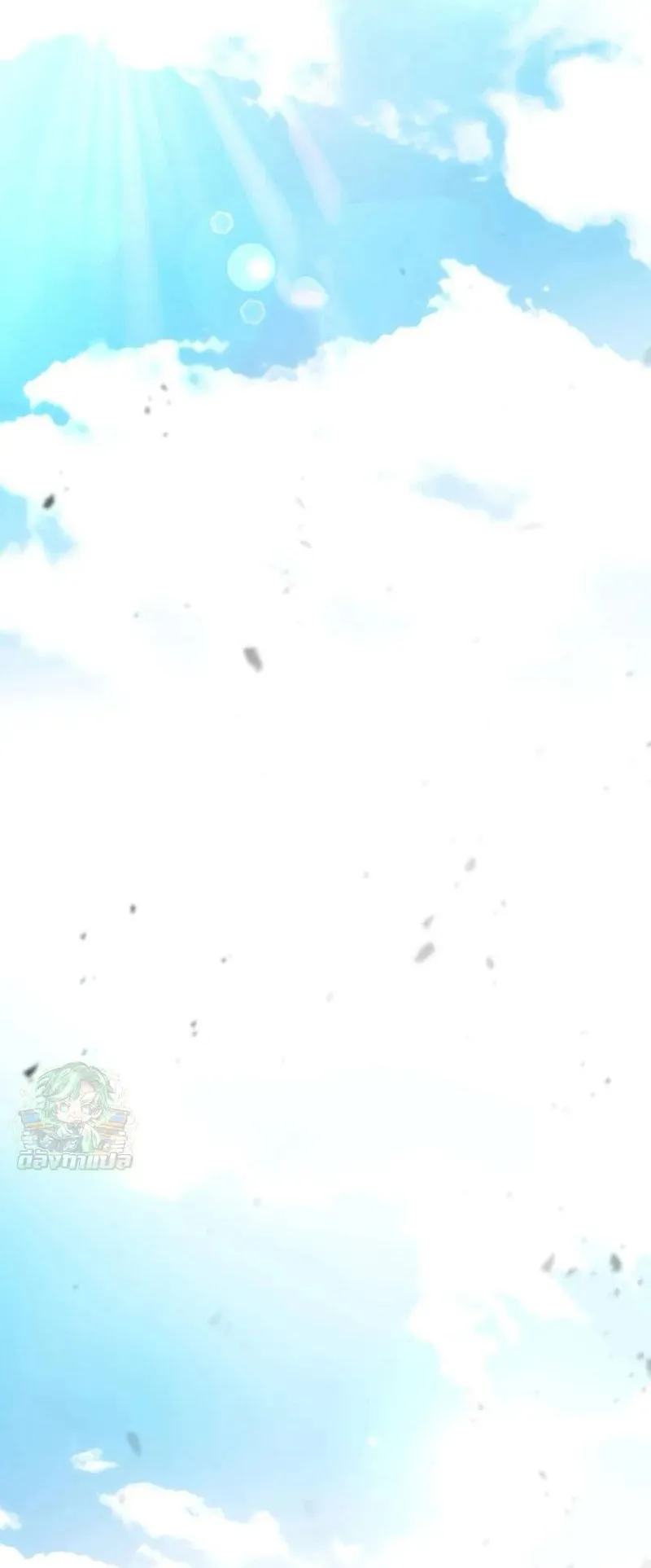 Ninja Reincarnation Fuuma Kotarou’s Quest to Reclaim His Humanity ตอนที่ 29 หน้า 5