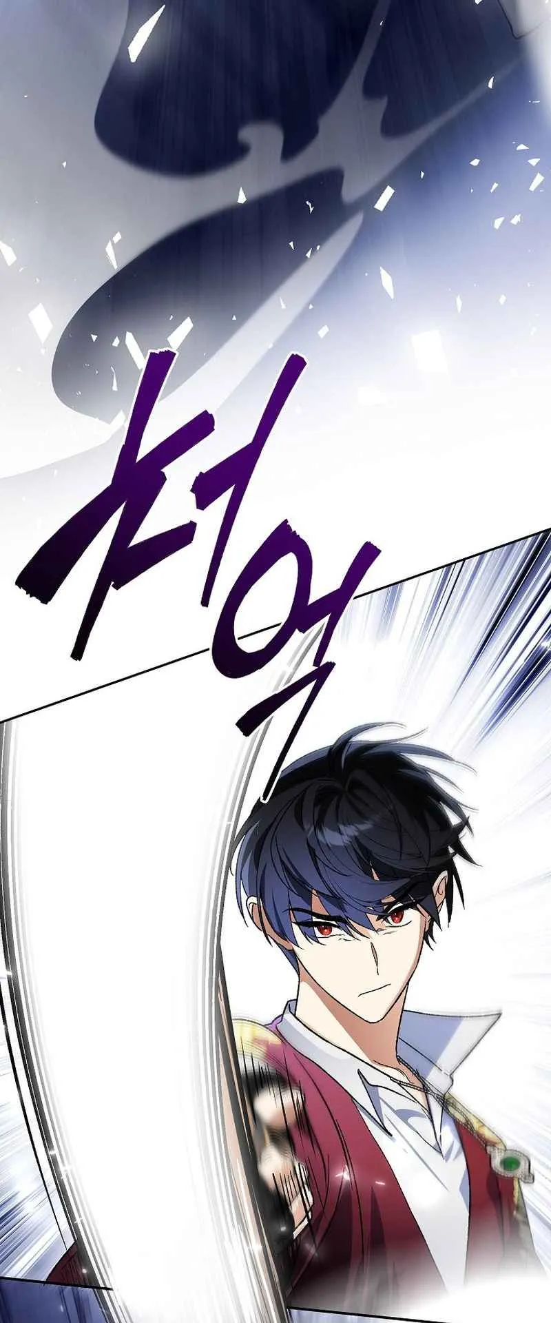 I Became the Genius Bastard of a Noble Dark Clan ตอนที่ 12 หน้า 41