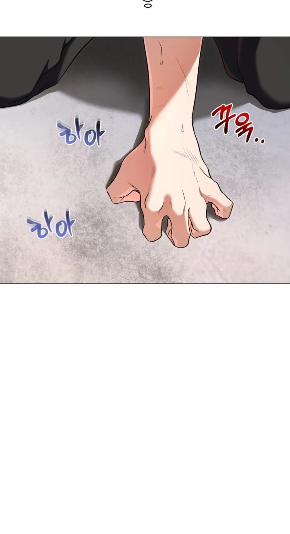 The Return of the Mythical Archmage ตอนที่ 1 หน้า 76
