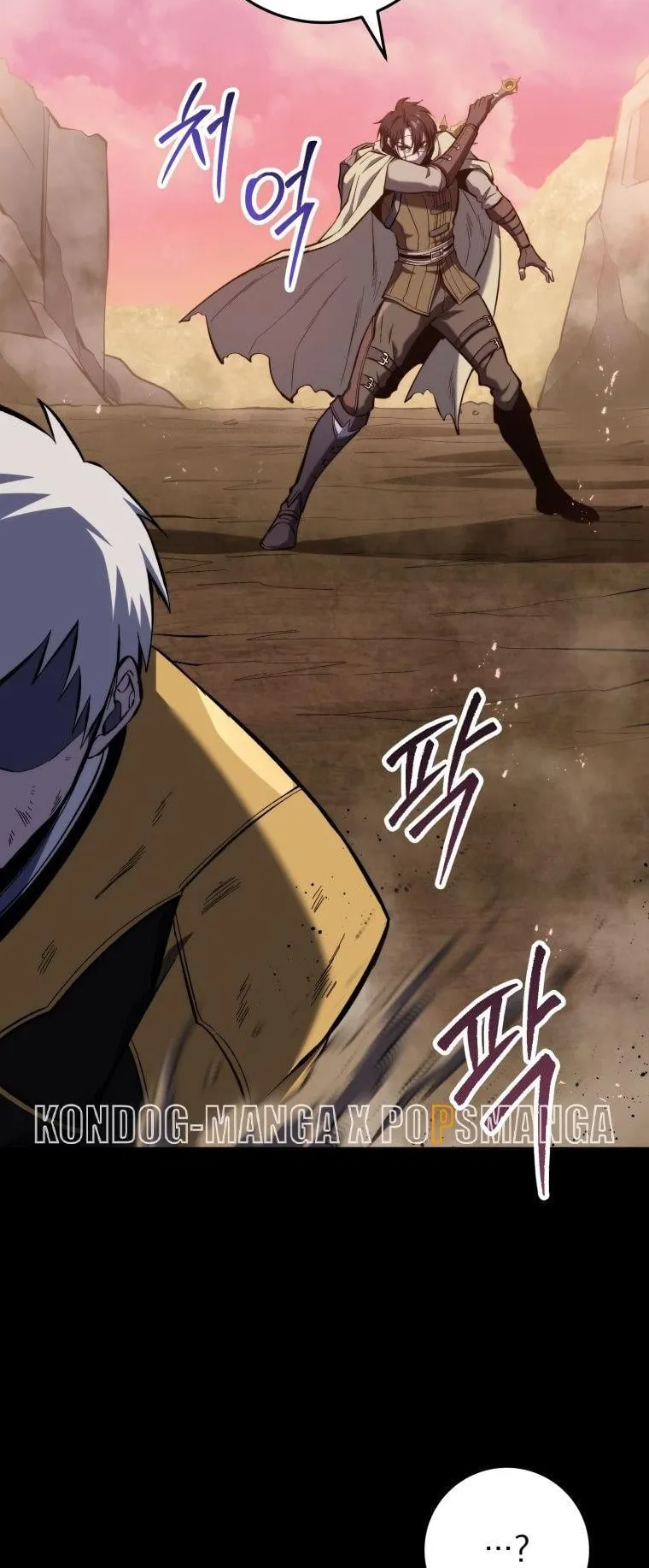 A Dragonslayer’s Peerless Regression ตอนที่ 28 หน้า 71