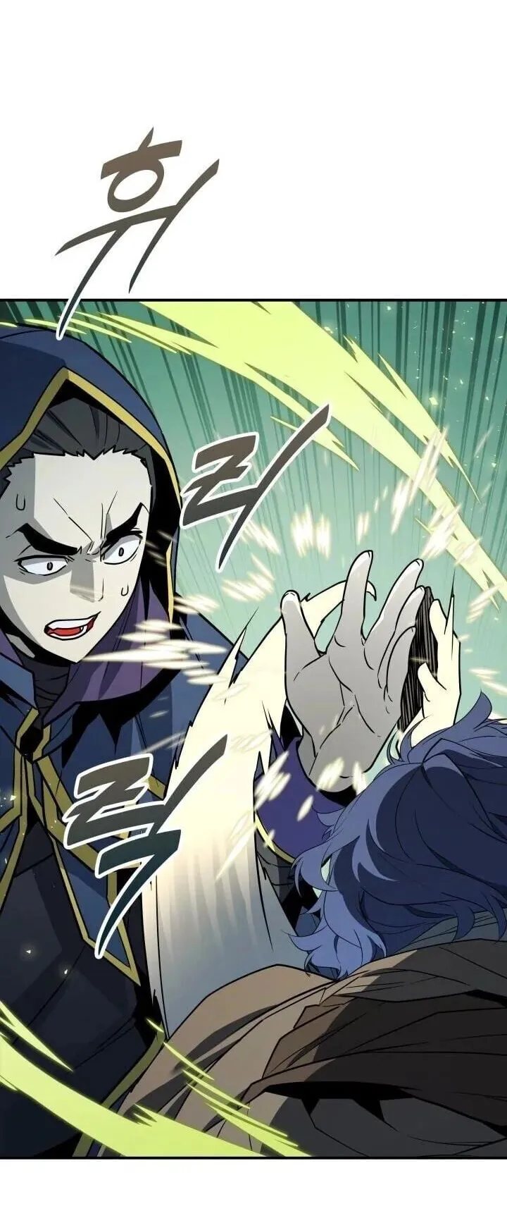 Player of a Fallen Noble Family ตอนที่ 47 หน้า 22