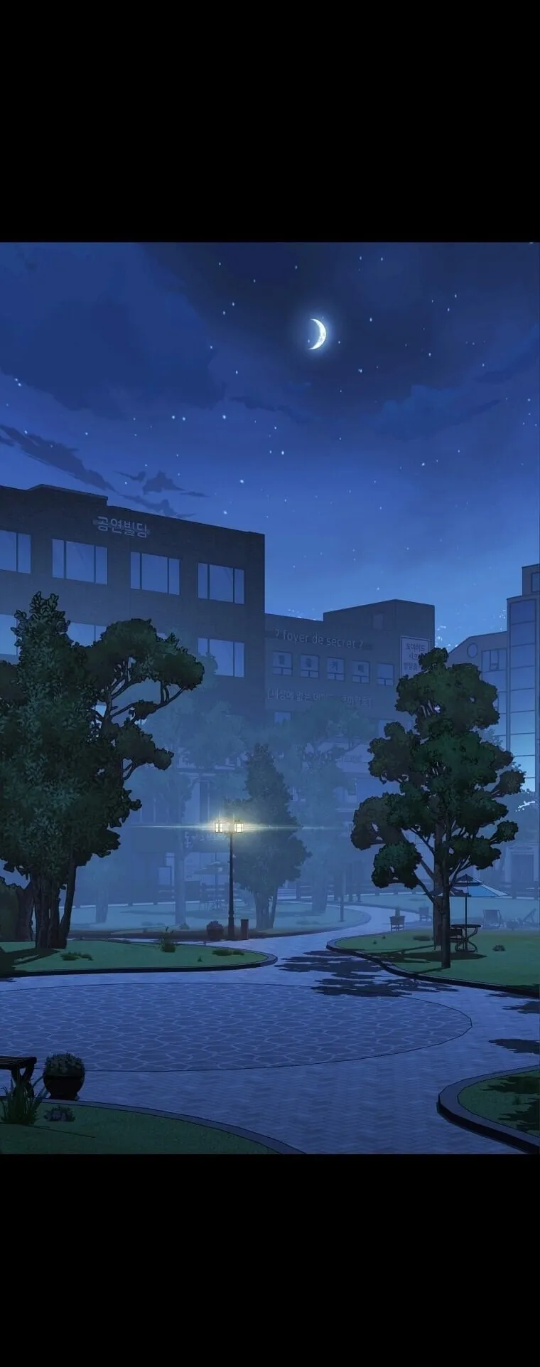 Chronicles of the Moonlit Night ตอนที่ 19 หน้า 59