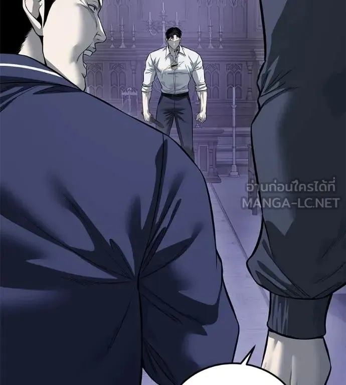 Red Shirt ตอนที่ 24 หน้า 57
