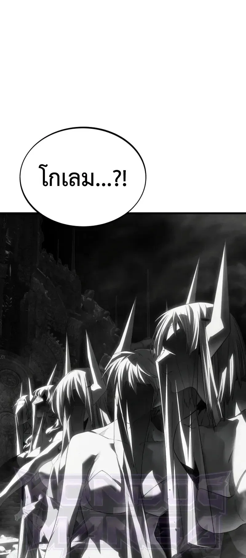 Sandmancer of the Scorched Desert จอมเวททรายแห่งทะเลทรายอันมอดไหม้ ตอนที่ 28 หน้า 21