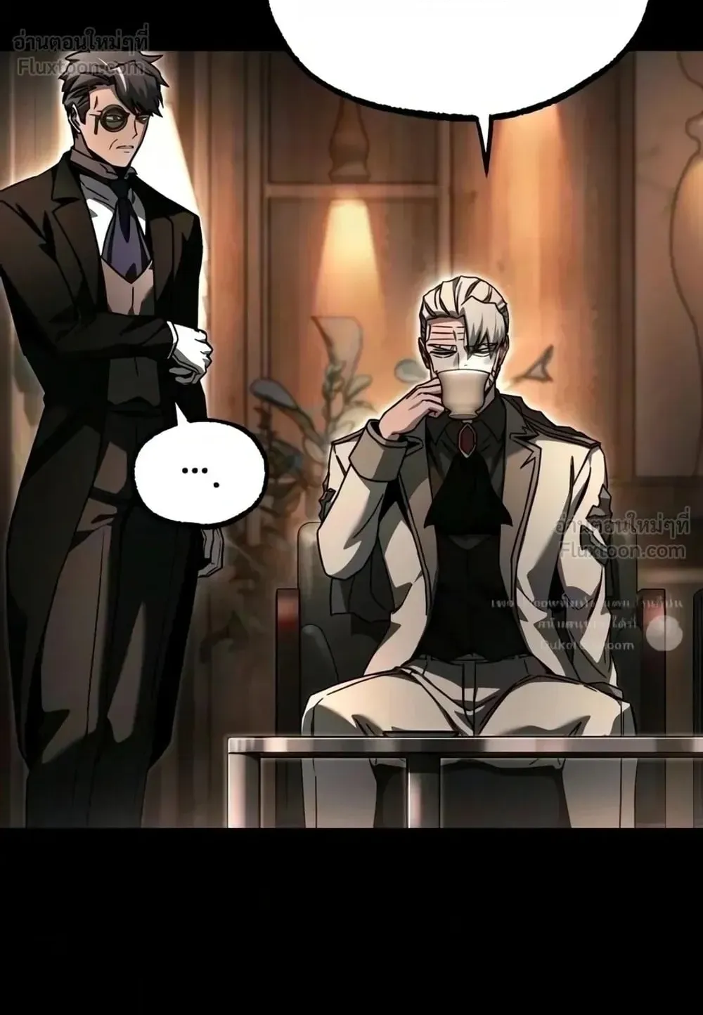 I Took Over The Academy With a Single Sashimi Knife ตอนที่ 93 หน้า 126
