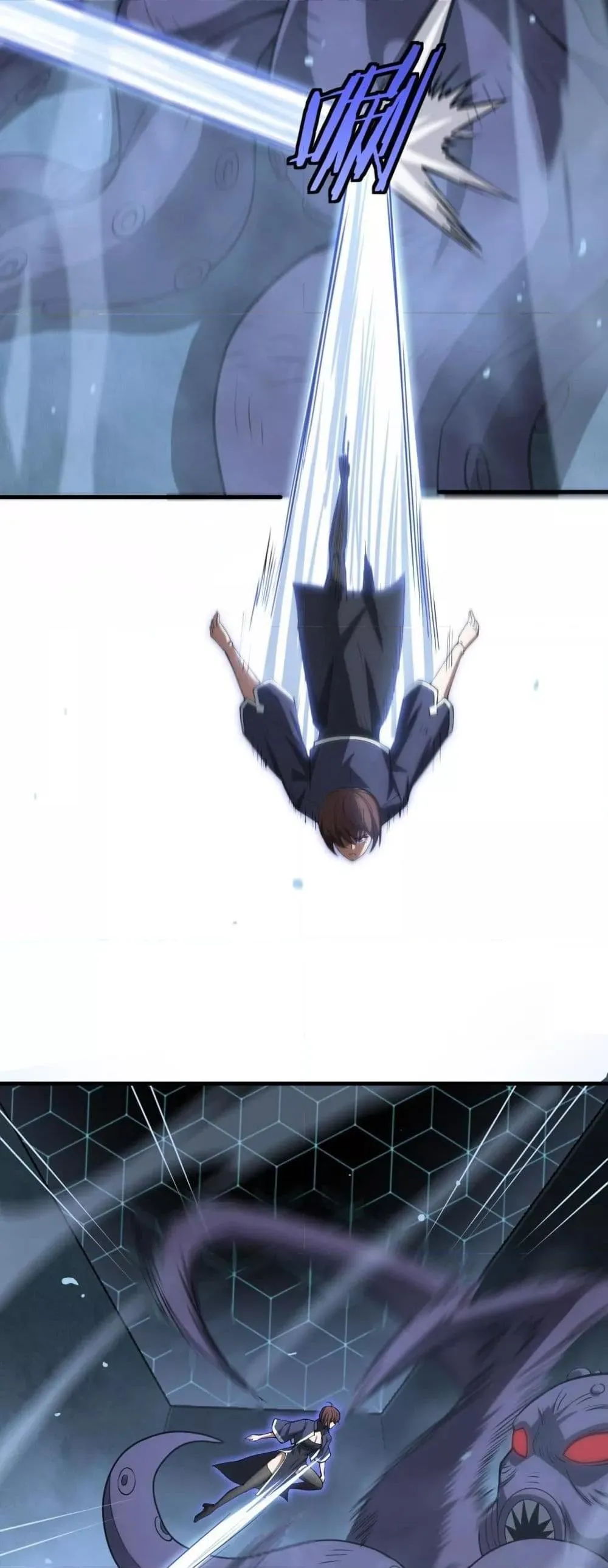 Doomsday Sword God ตอนที่ 38 หน้า 41