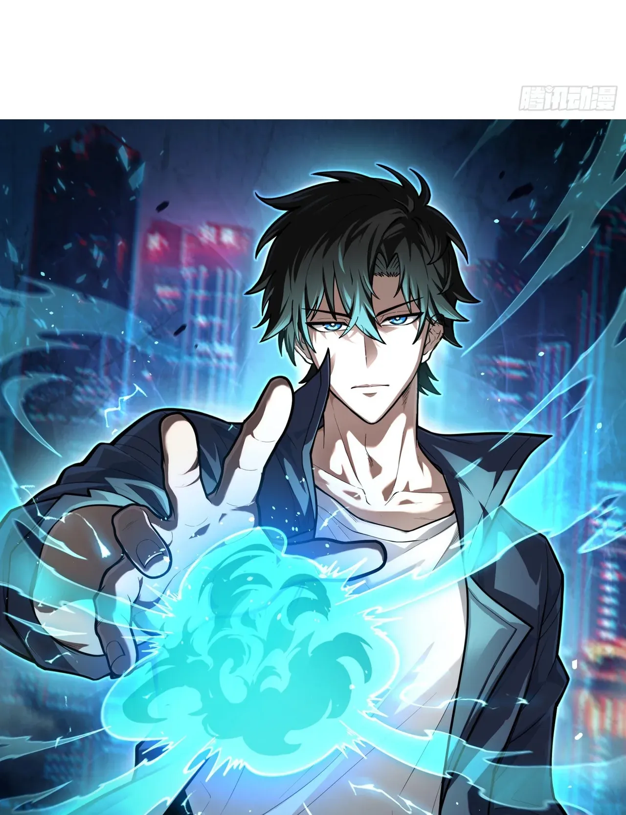 City God Level Grandmaster ตอนที่ 8 หน้า 81
