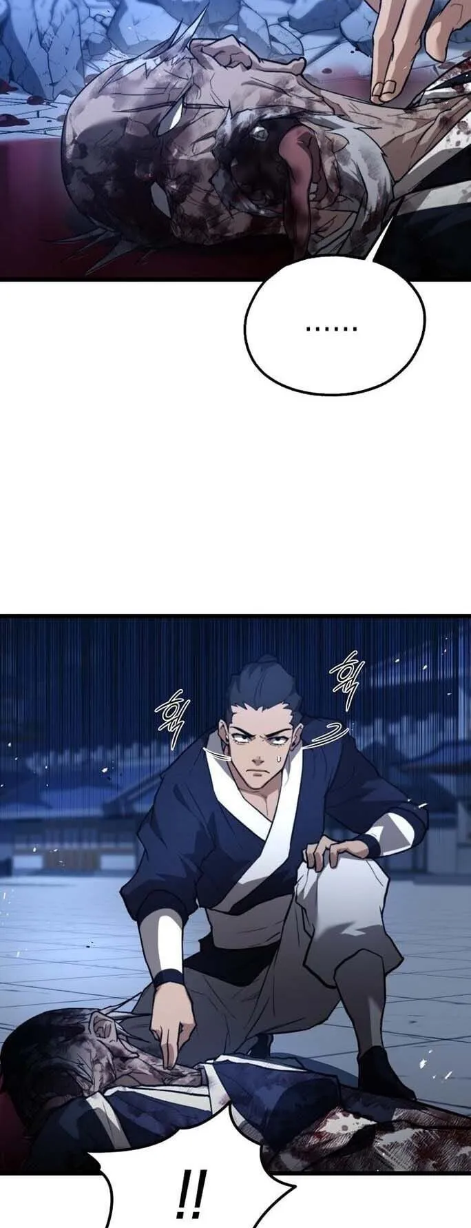 Unrivaled Spear Ghost ตอนที่ 24 หน้า 29