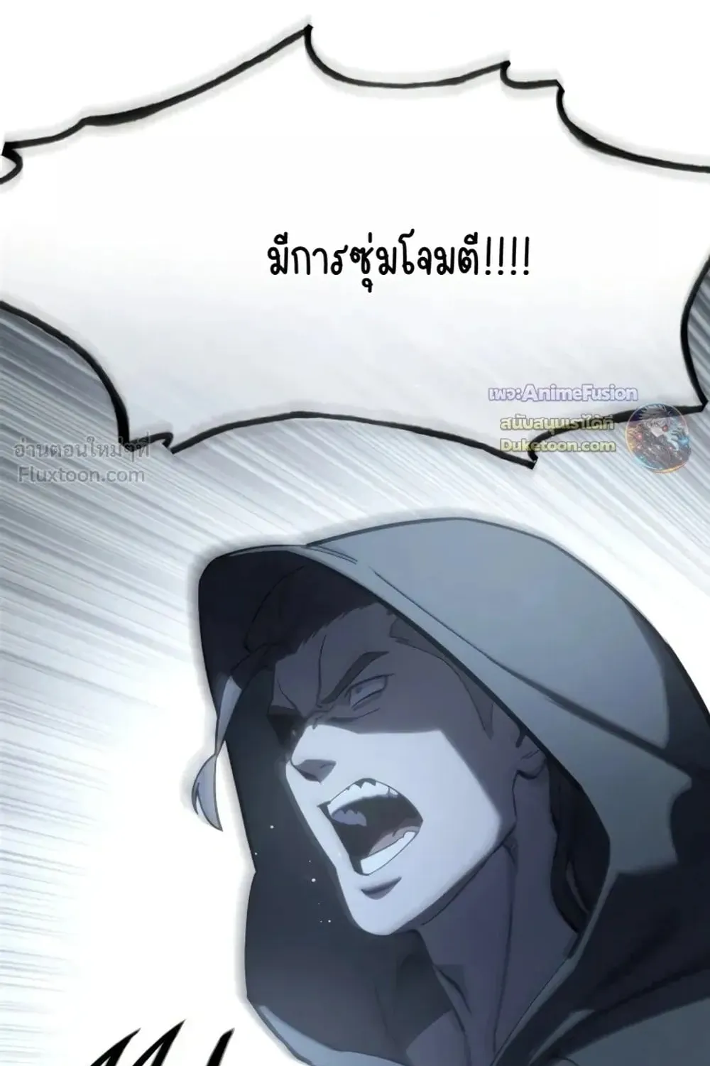 Star-Embracing Swordmaster ตอนที่ 134 หน้า 128