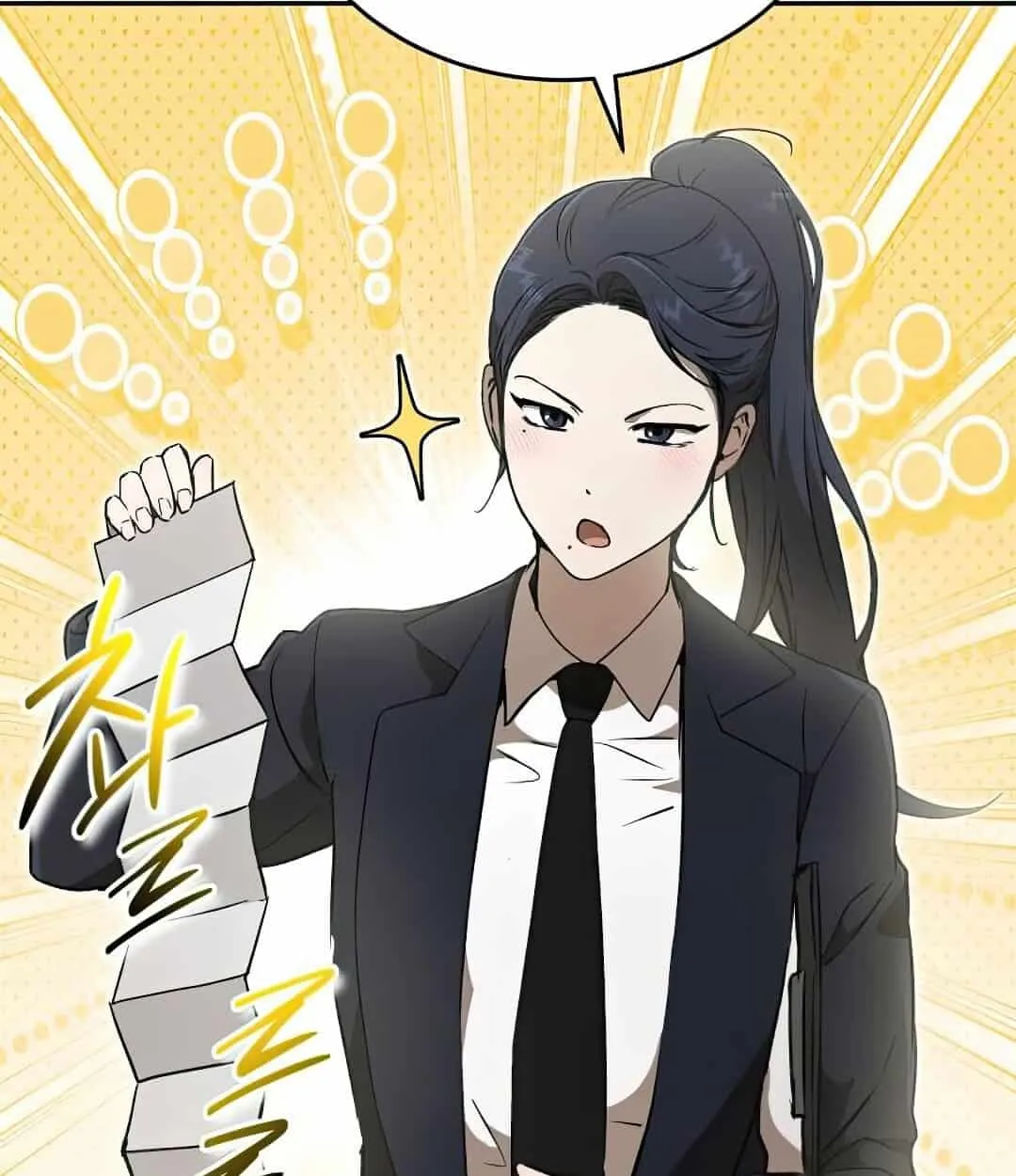 Shinsu Kindergarten ตอนที่ 24 หน้า 82
