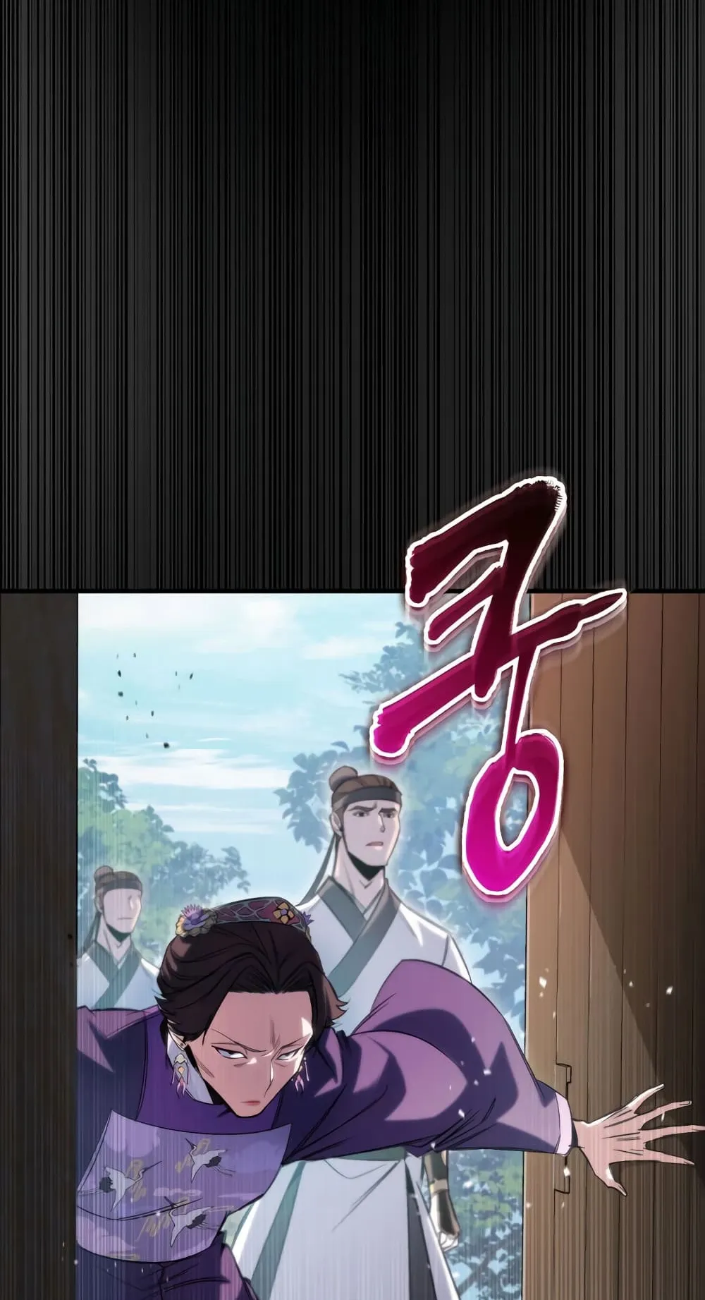 Heavenly Inquisition Sword ตอนที่ 5 หน้า 84