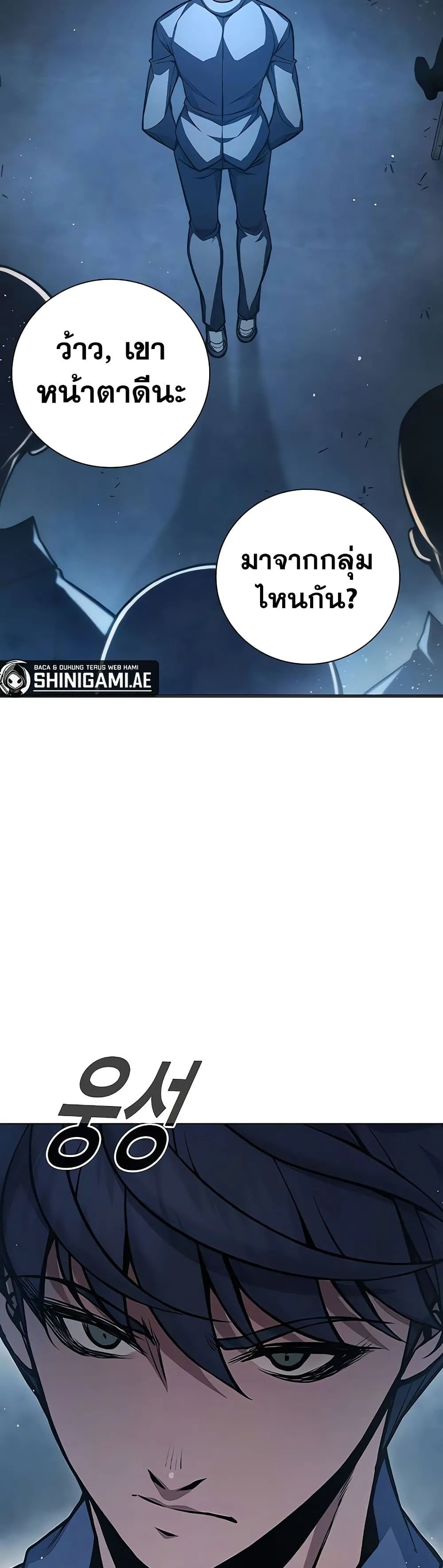 Juvenile Prison ตอนที่ 11 หน้า 42