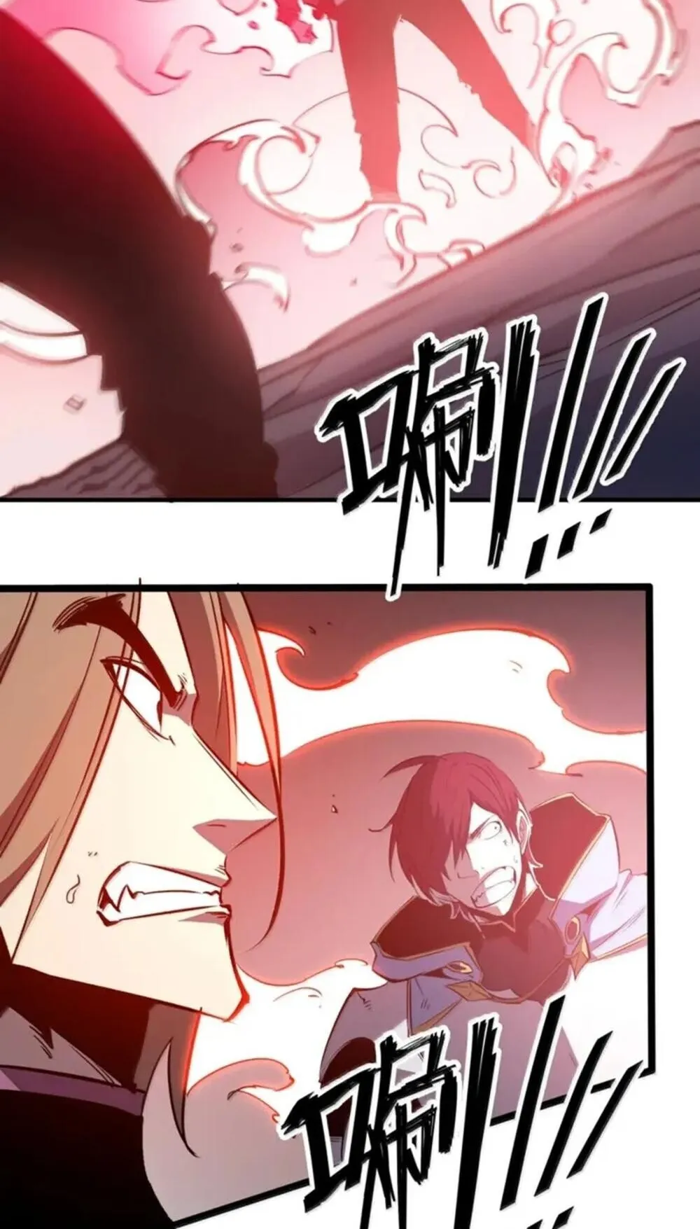 I Became The King by Scavenging ตอนที่ 82 หน้า 19