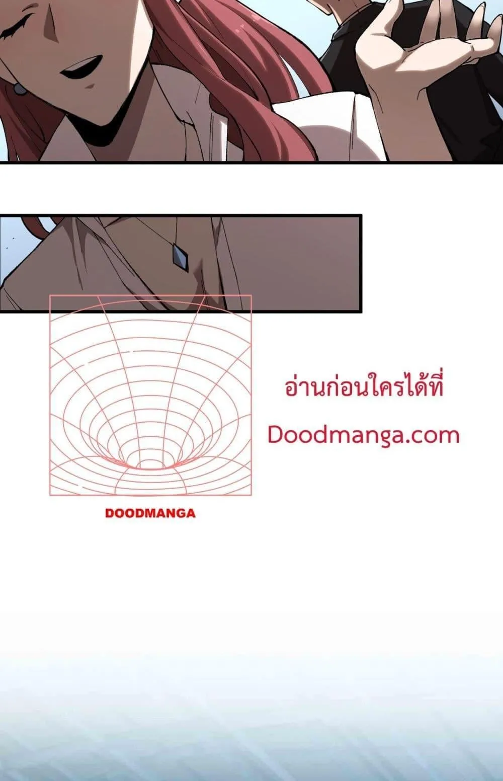 SSS level Saint Knight who transcends common sense ตอนที่ 3 หน้า 72