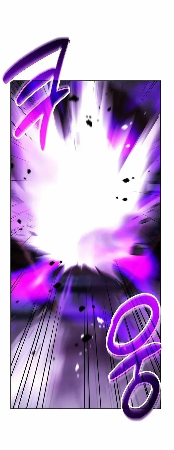 Sovereign of the Infinite Clones ตอนที่ 4 หน้า 30