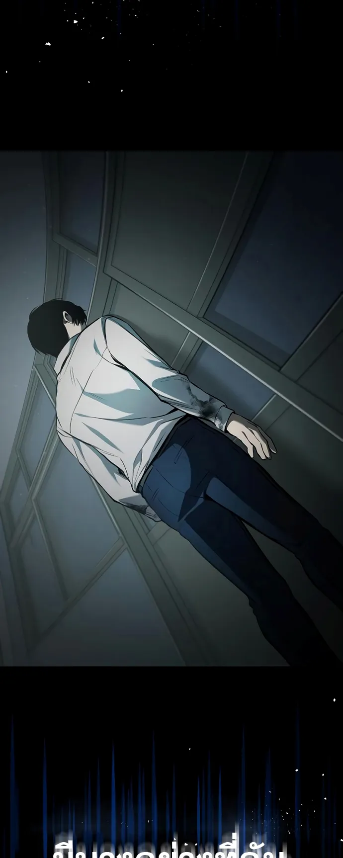 Devil Returns To School Days ตอนที่ 4 หน้า 49