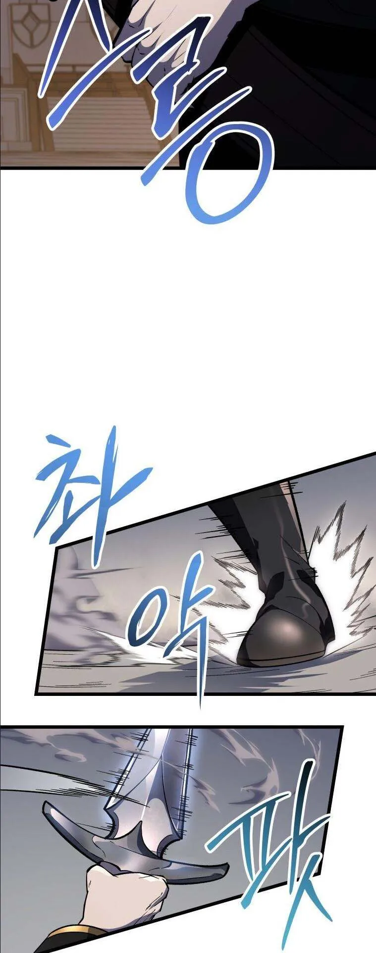 A Dragonslayer’s Peerless Regression ตอนที่ 27 หน้า 48