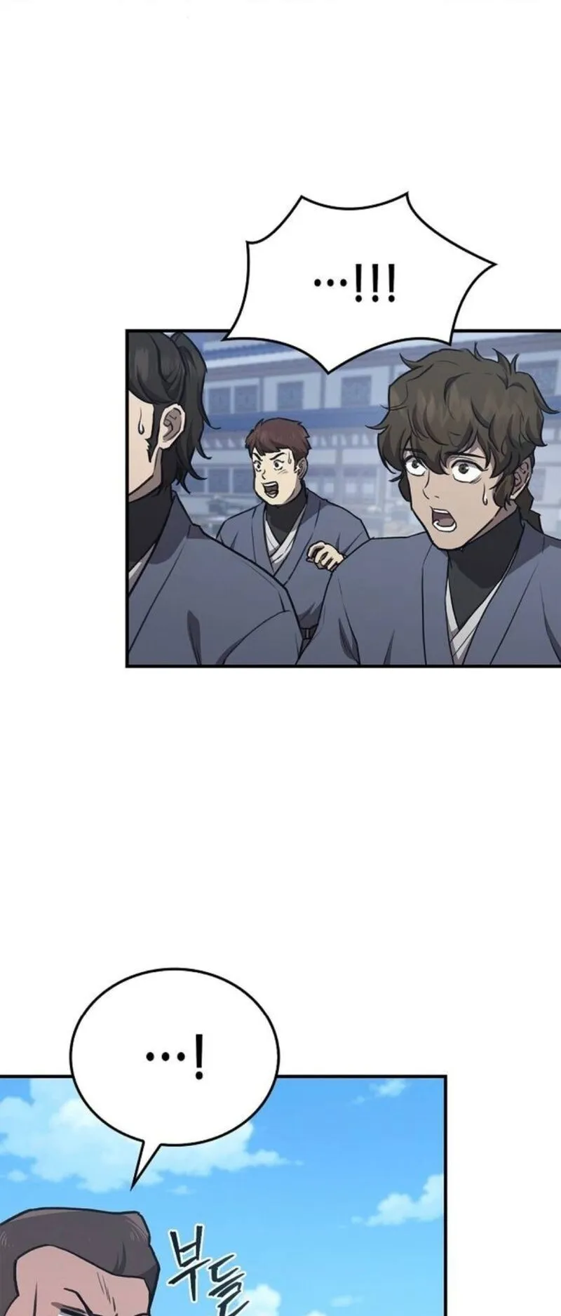 The Demonic Cult Instructor Returns ตอนที่ 32 หน้า 61