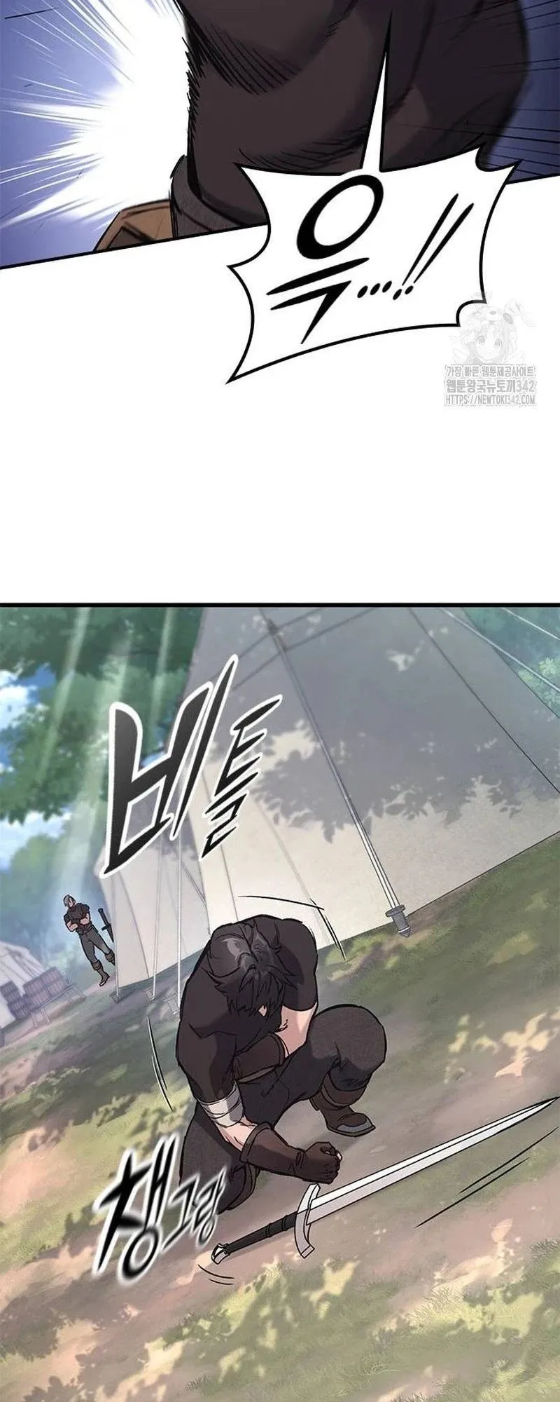 Eternally Regressing Knight ตอนที่ 15 หน้า 81