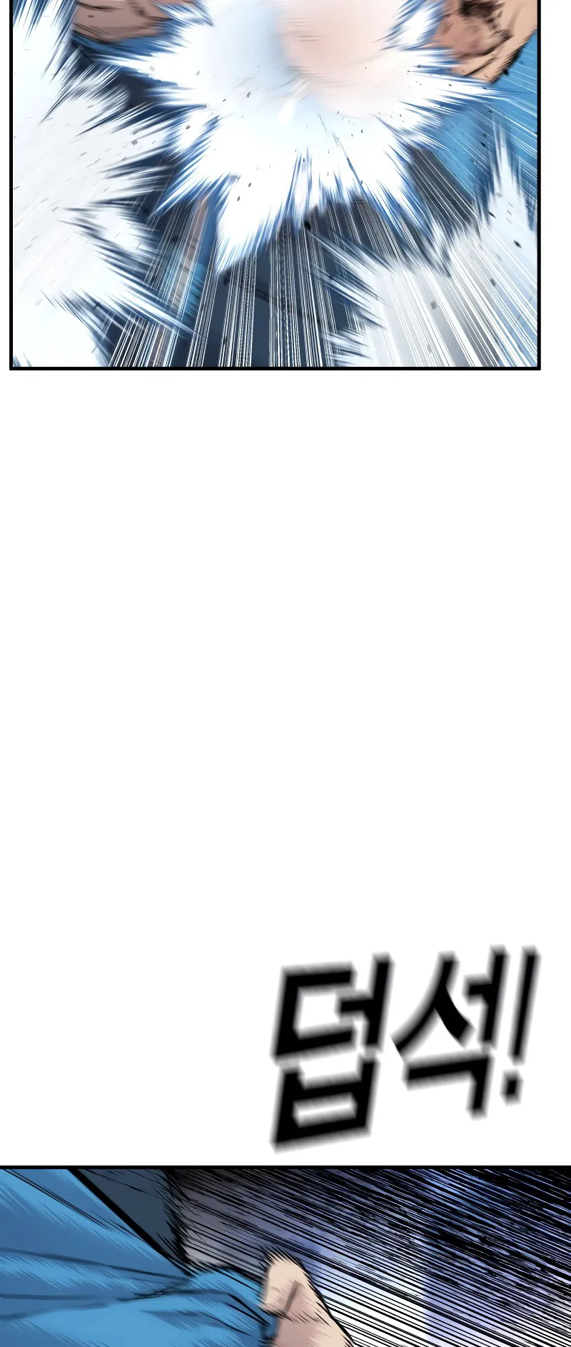 Juvenile Offender ตอนที่ 1 หน้า 148