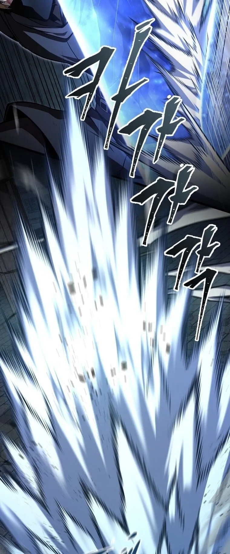 A Dragonslayer’s Peerless Regression ตอนที่ 57 หน้า 24