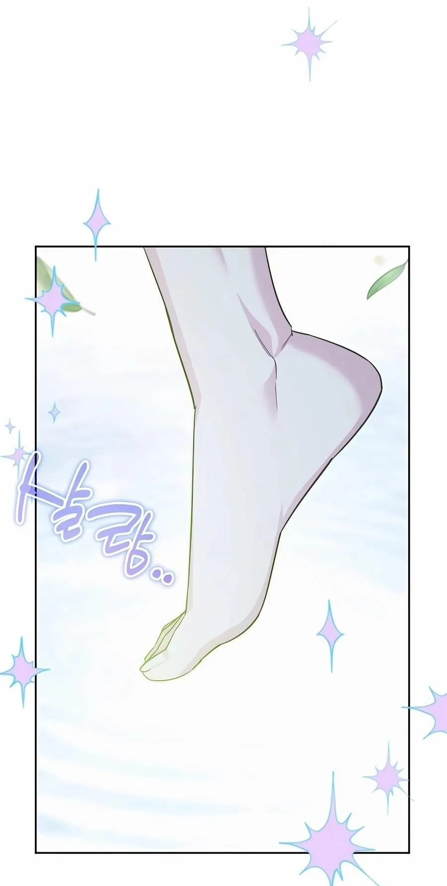 Sovereign of the Infinite Clones ตอนที่ 32 หน้า 92