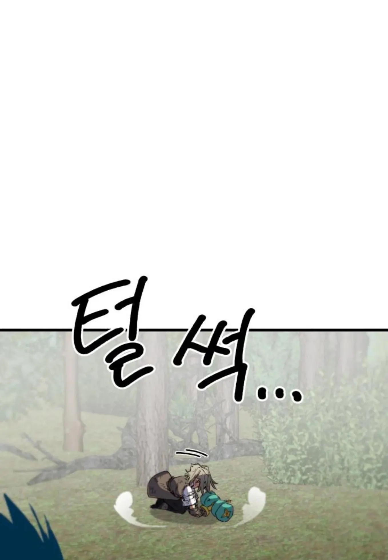 The Hero of the Heart Sword ตอนที่ 7 หน้า 43