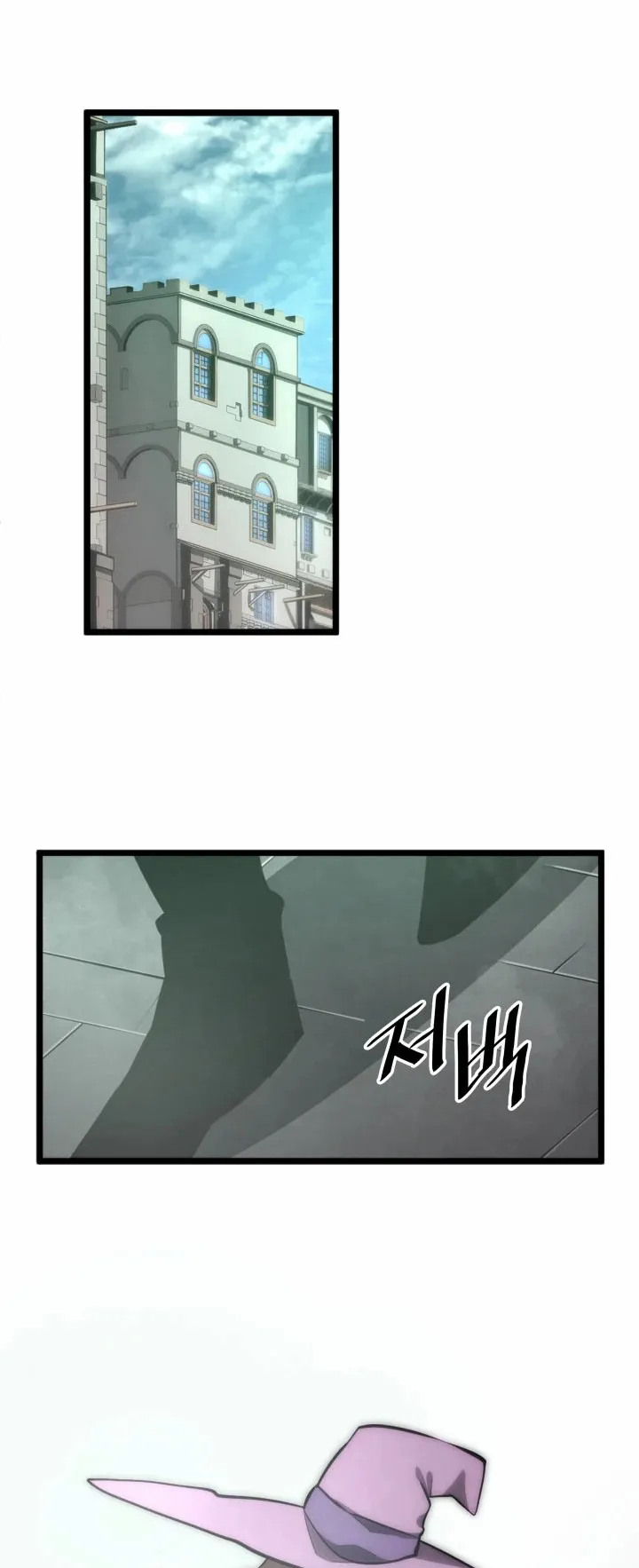 Return of the SSS-Class Ranker ตอนที่ 7 หน้า 48