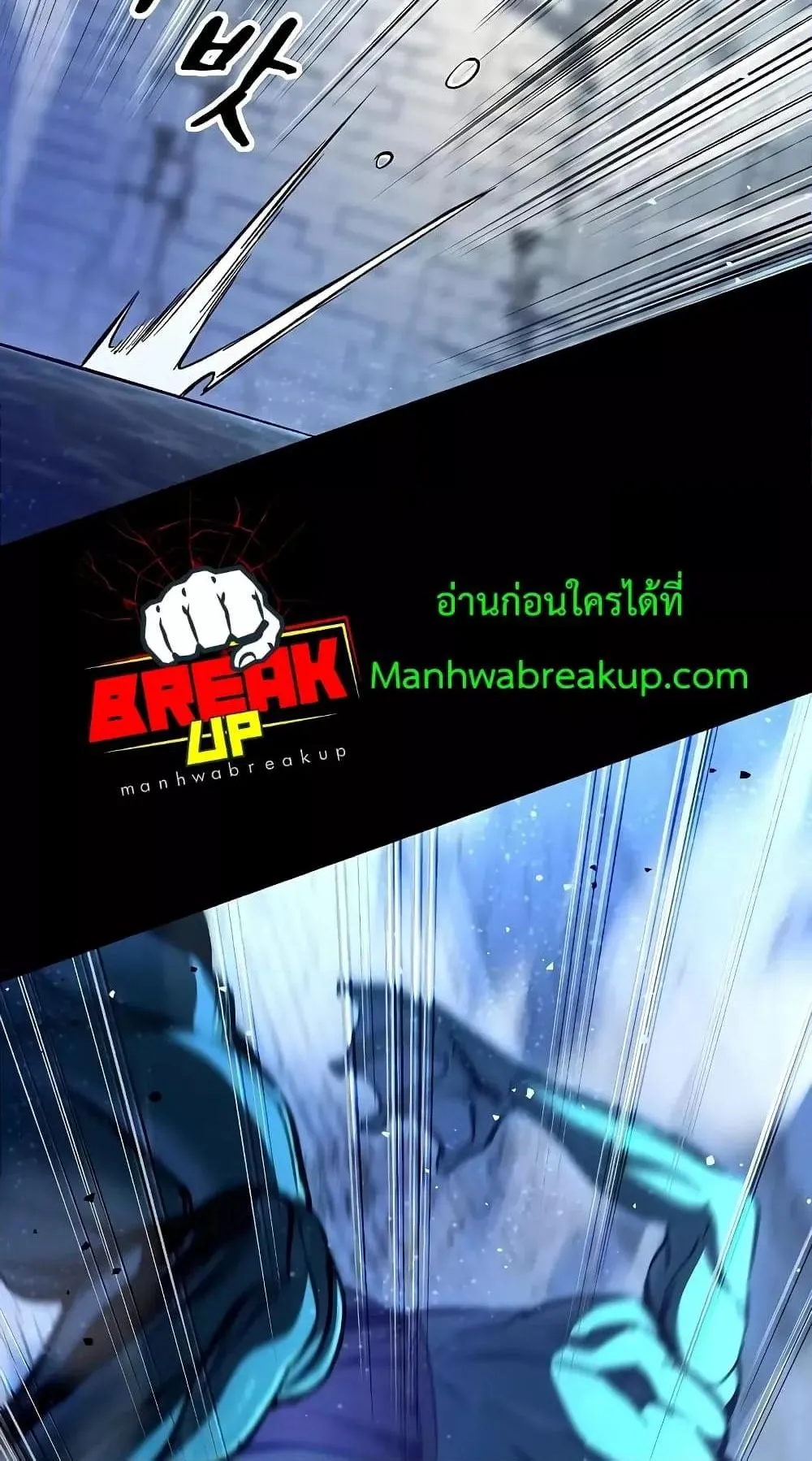 Genius Corpse-Collecting Warrior ตอนที่ 5 หน้า 109
