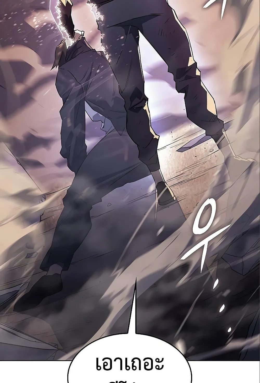 Regressing With the King’s Power ตอนที่ 6 หน้า 147