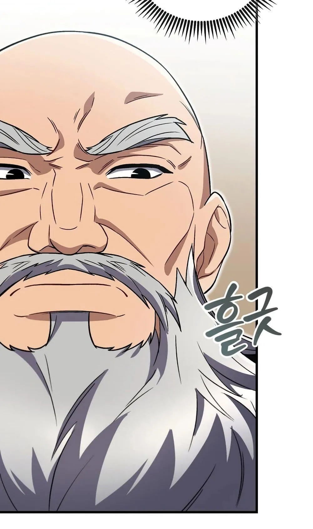 The Twin Swords of the Sima ตอนที่ 11 หน้า 16