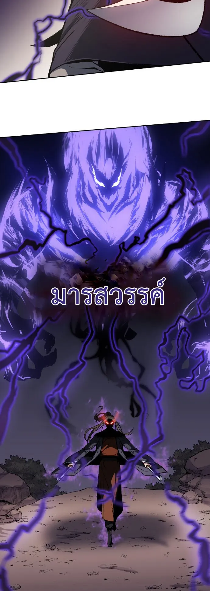 I Reincarnated As The Crazed Heir ตอนที่ 0 หน้า 8