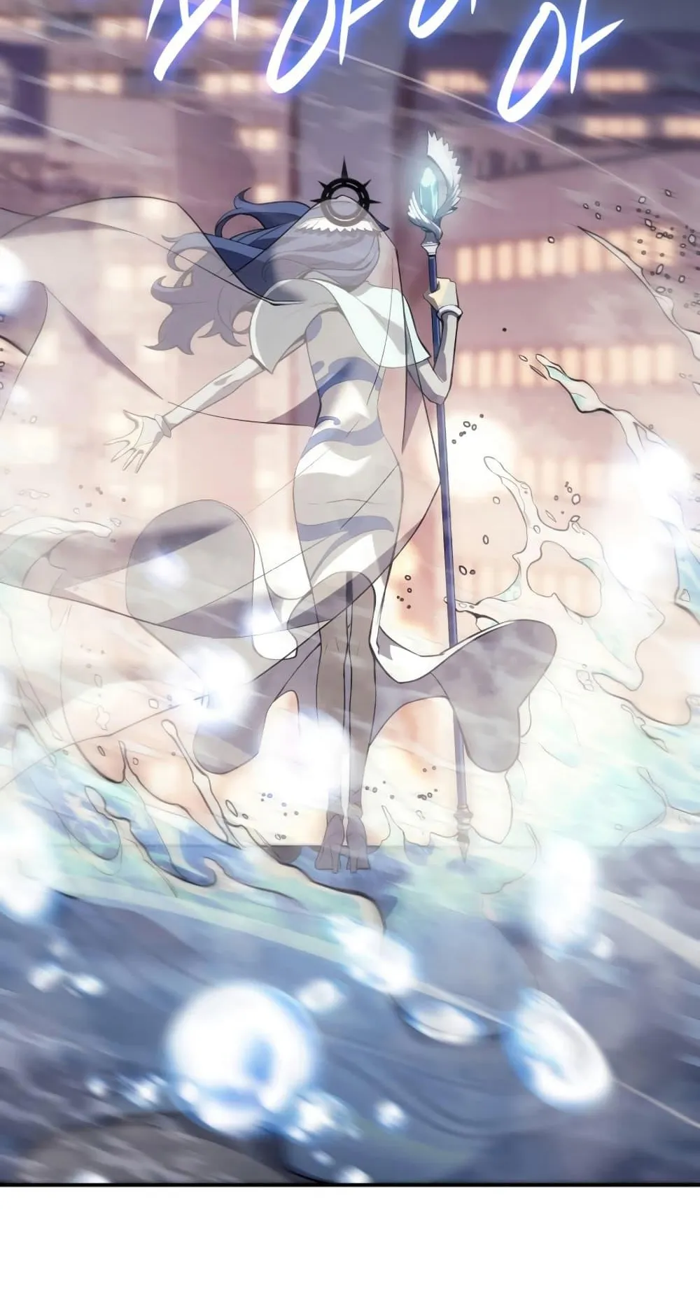 The Return of the Disaster-Class Hero ตอนที่ 15 หน้า 25