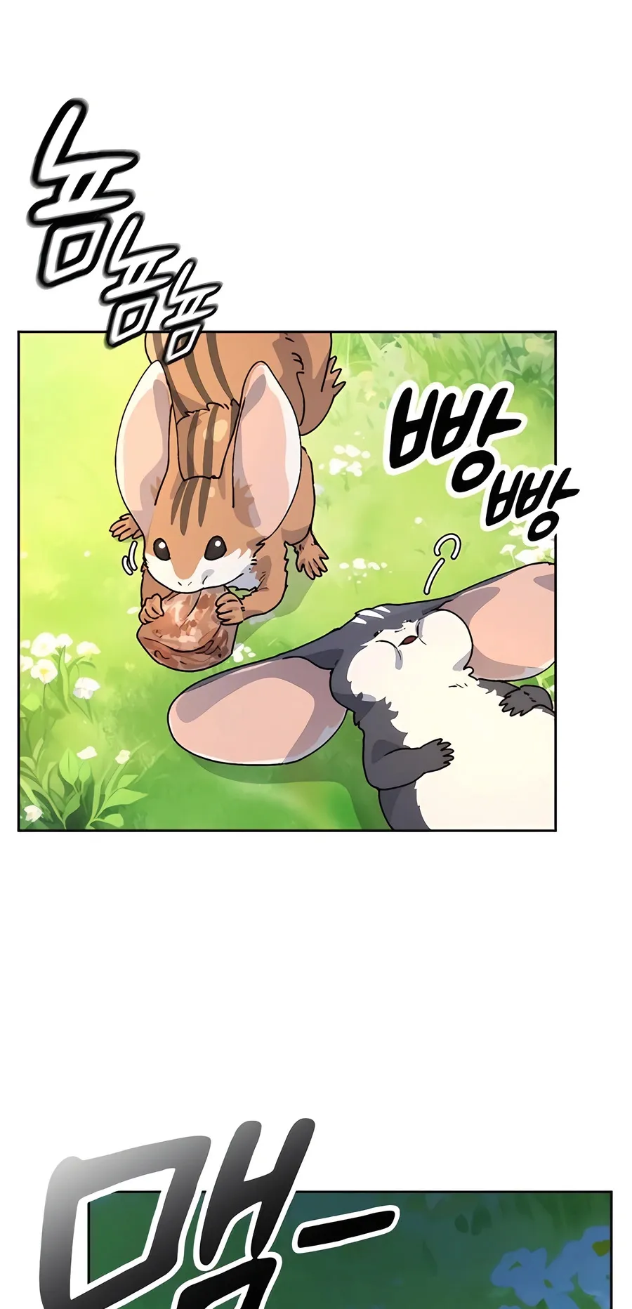 Healing Life Through Camping In Another World ตอนที่ 6 หน้า 89