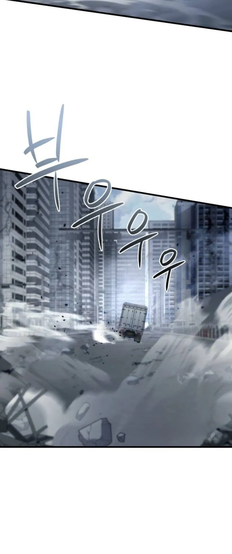 Hiding the logistics center in Apocalypse ตอนที่ 7 หน้า 76