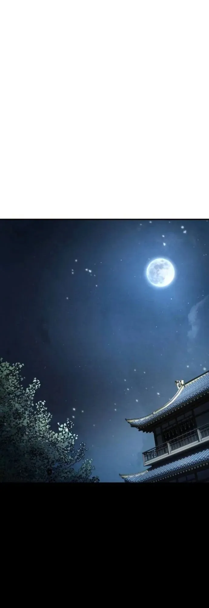 Reincarnation of the Fist King ตอนที่ 24 หน้า 83